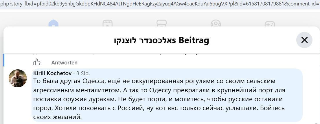 Kochetov_Kirill_001__SoR_021__-FB.jpg Kochetov_Kirill_001__SoR_021__-FB.jpg
